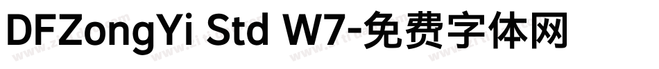 DFZongYi Std W7字体转换